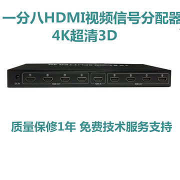 4K超清3D電視優(yōu)惠券攻略與視頻分配器選購指南