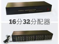 潮州軟件價格大揭秘 視頻分配器如何助你降本增效