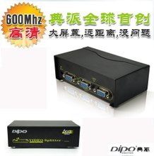 【vga分配器高清】最新最全vga分配器高清 產品參考信息